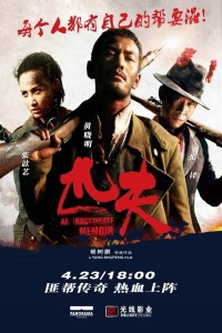 Eastern Bandits | Eastern Bandits (2012) Eastern Bandits | Eastern Bandits (2012)
