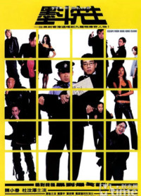 Escape from Hong Kong island | Escape from Hong Kong Island (2004) Escape from Hong Kong island | Escape from Hong Kong Island (2004)