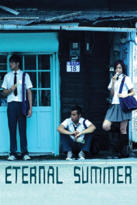 Eternal Summer | Eternal Summer (2006) Eternal Summer | Eternal Summer (2006)