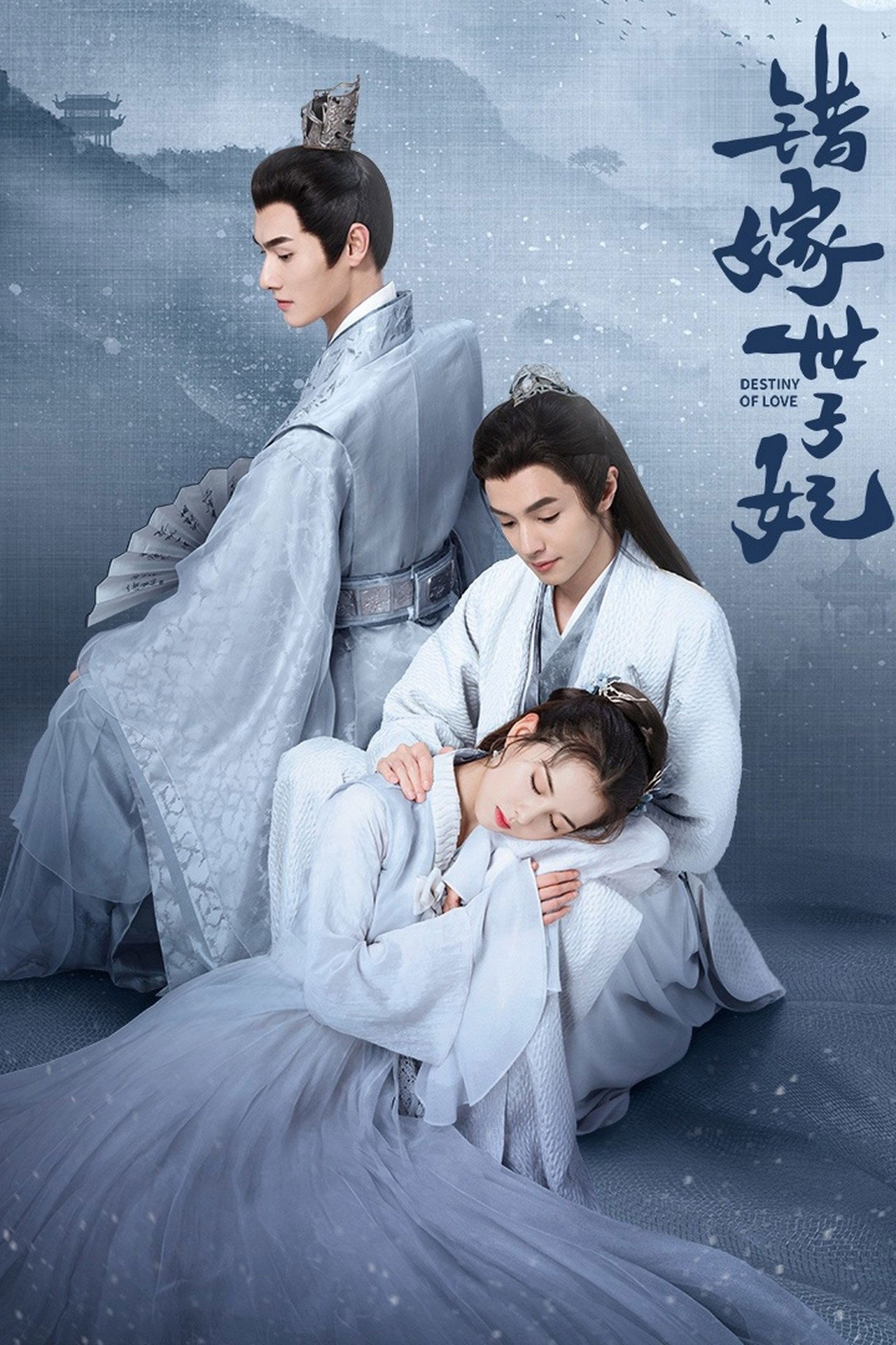 Gả Nhầm Thế Tử Phi | Destiny of Love (2025) Gả Nhầm Thế Tử Phi | Destiny of Love (2025)