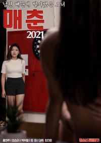 Gái Bán Hoa | 매춘 (2021) Gái Bán Hoa | 매춘 (2021)