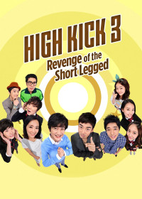 Gia Đình Là Số Một  Phần 3 | High Kick (Season 3) (2006) Gia Đình Là Số Một  Phần 3 | High Kick (Season 3) (2006)