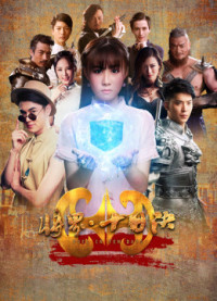 Gia đình nhà Đường | Tang Family''s Affairs (2017) Gia đình nhà Đường | Tang Family''s Affairs (2017)