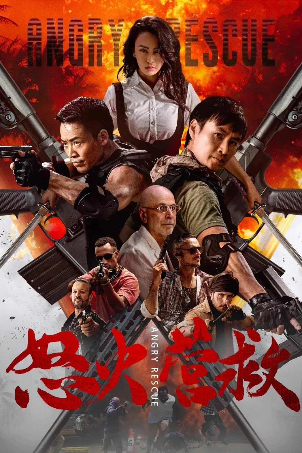 Giải Cứu Trong Cơn Thịnh Nộ | Angry Rescue (2025) Giải Cứu Trong Cơn Thịnh Nộ | Angry Rescue (2025)