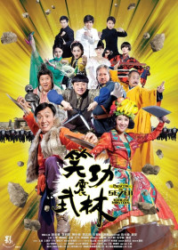 Giang Hồ Thất Quái | Princess and Seven Kung Fu Masters (2013) Giang Hồ Thất Quái | Princess and Seven Kung Fu Masters (2013)