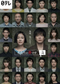Giao hoán sát nhân | Your Turn to Kill (2019) Giao hoán sát nhân | Your Turn to Kill (2019)