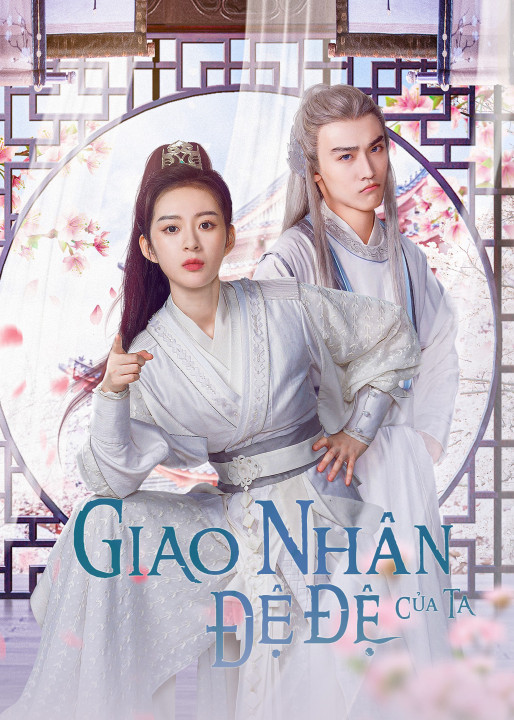 Giao Nhân Đệ Đệ Của Ta | My Merman Brother (2023) Giao Nhân Đệ Đệ Của Ta | My Merman Brother (2023)