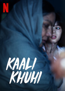 Giếng đen | Kaali Khuhi (2020) Giếng đen | Kaali Khuhi (2020)