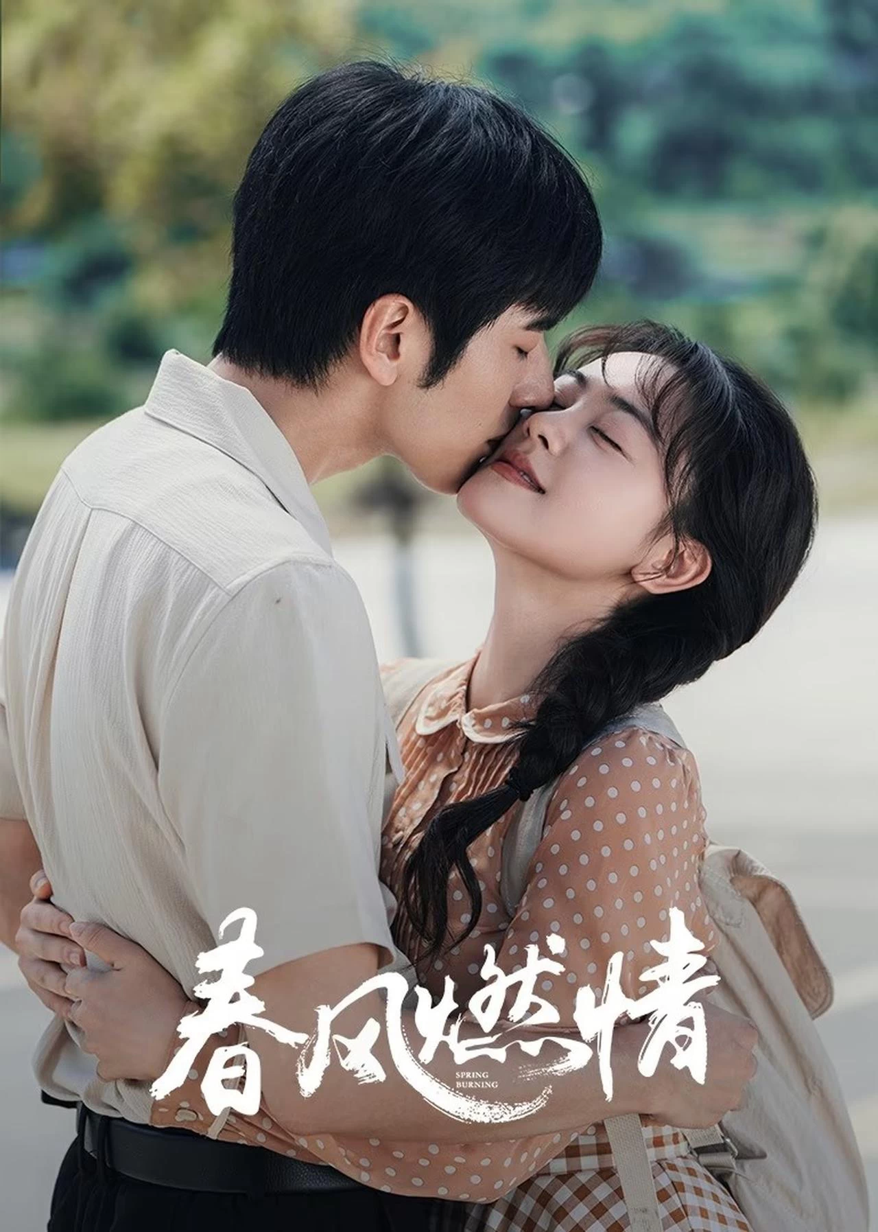Gió Xuân Châm Lửa Tình | Spring Burning (2025) Gió Xuân Châm Lửa Tình | Spring Burning (2025)