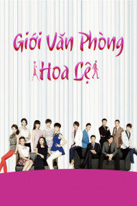 Giới Văn Phòng Hoa Lệ | Gorgeous Commuter (2018) Giới Văn Phòng Hoa Lệ | Gorgeous Commuter (2018)