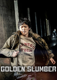 Golden Slumber | Golden Slumber (2018) Golden Slumber | Golden Slumber (2018)