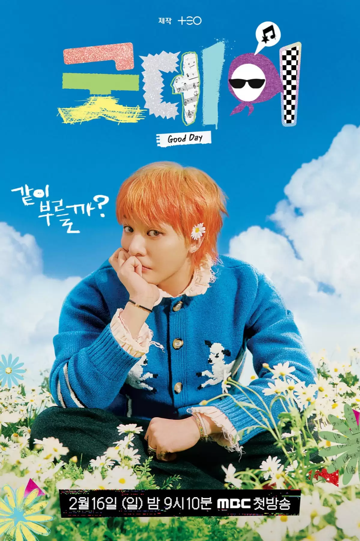 Good Day (G-Dragon) | MBC: Good Day (2025) Good Day (G-Dragon) | MBC: Good Day (2025)