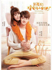 Gửi Thời Thanh Xuân Ấm Áp Của Chúng Ta | Put Your Head On My Shoulder (2019) Gửi Thời Thanh Xuân Ấm Áp Của Chúng Ta | Put Your Head On My Shoulder (2019)