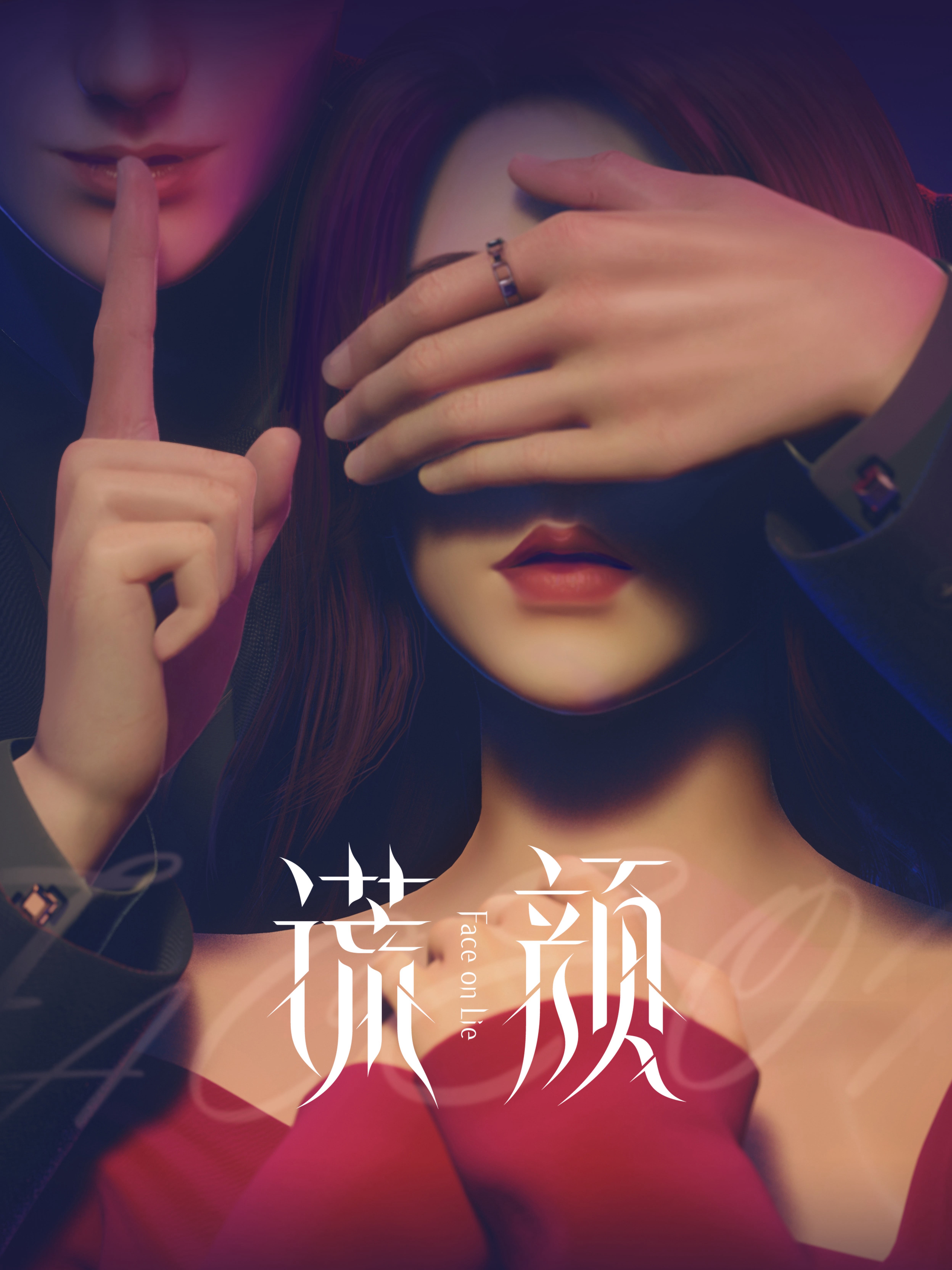 Gương Mặt Dối Trá | Huang Yan, Face on Lie (2022) Gương Mặt Dối Trá | Huang Yan, Face on Lie (2022)