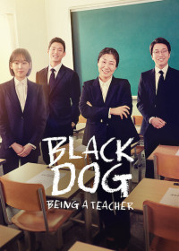 Hắc cẩu | Black Dog (2019) Hắc cẩu | Black Dog (2019)