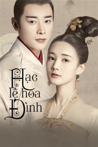 Hạc Lệ Hoa Đình | Royal Nirvana (2019) Hạc Lệ Hoa Đình | Royal Nirvana (2019)