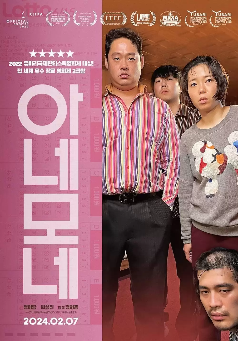 Hải Quỳ: Chuyện Cổ Tích Không Dành Cho Trẻ Con | Anemone: A Fairy Tale For No Kids (2024) Hải Quỳ: Chuyện Cổ Tích Không Dành Cho Trẻ Con | Anemone: A Fairy Tale For No Kids (2024)