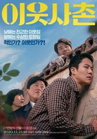 Hàng Xóm Tốt Bụng | Next Door Neighbor (2020) Hàng Xóm Tốt Bụng | Next Door Neighbor (2020)