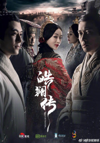 Hạo Lan Truyện | The Legend Of Hao Lan (2019) Hạo Lan Truyện | The Legend Of Hao Lan (2019)