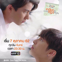 harnType Special: Everlasting Love | harnType Special: Everlasting Love (2020) harnType Special: Everlasting Love | harnType Special: Everlasting Love (2020)