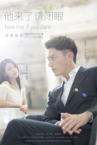 Hãy Nhắm Mắt Khi Anh Đến | Love Me If You Dare (2015) Hãy Nhắm Mắt Khi Anh Đến | Love Me If You Dare (2015)