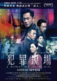 Hiện Trường Tội Phạm | A Witness Out Of The Blue (2019) Hiện Trường Tội Phạm | A Witness Out Of The Blue (2019)