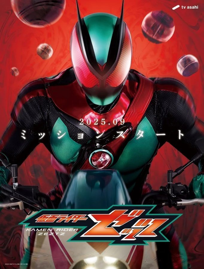 Hiệp Sĩ Mặt Nạ ZEZTZ | Kamen Rider ZEZTZ (2025) Hiệp Sĩ Mặt Nạ ZEZTZ | Kamen Rider ZEZTZ (2025)