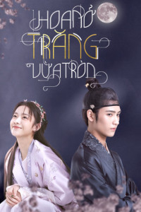 Hoa Nở Trăng Vừa Tròn | Truth Or Dare  (2021) Hoa Nở Trăng Vừa Tròn | Truth Or Dare  (2021)