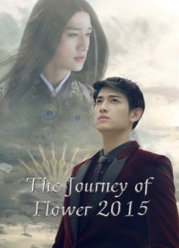 Hoa Thiên Cốt 2015 | The Journey of Flower (2015) (2015) Hoa Thiên Cốt 2015 | The Journey of Flower (2015) (2015)