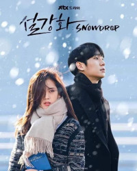 Hoa Tuyết Điểm | Snowdrop (2021) Hoa Tuyết Điểm | Snowdrop (2021)