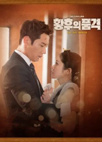 Hoàng Hậu Cuối Cùng | The Last Empress (2018) Hoàng Hậu Cuối Cùng | The Last Empress (2018)