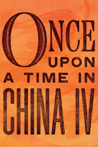 Hoàng Phi Hồng P4 | Once Upon a Time in China IV (1993) Hoàng Phi Hồng P4 | Once Upon a Time in China IV (1993)