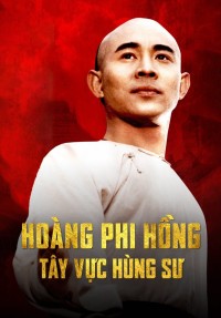 Hoàng Phi Hồng: Tây Vực Hùng Sư | Once Upon A Time In China And America (1997) Hoàng Phi Hồng: Tây Vực Hùng Sư | Once Upon A Time In China And America (1997)