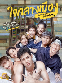 Hội bạn Bangkok | Bangkok Buddies (2019) Hội bạn Bangkok | Bangkok Buddies (2019)