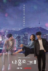 Holo, tình yêu của tôi | My Holo Love (2020) Holo, tình yêu của tôi | My Holo Love (2020)