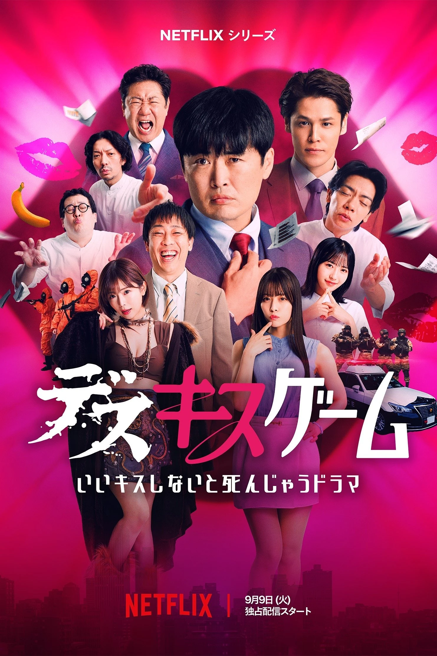 Hôn Hay Là Chết | Kiss Or Die (2025) Hôn Hay Là Chết | Kiss Or Die (2025)