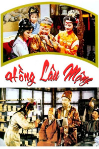 Hồng Lâu Mộng | A Dream of Red Chamber (1987) Hồng Lâu Mộng | A Dream of Red Chamber (1987)