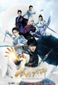 Huyền Môn Đại Sư | The Taoism Grandmaster (2018) Huyền Môn Đại Sư | The Taoism Grandmaster (2018)