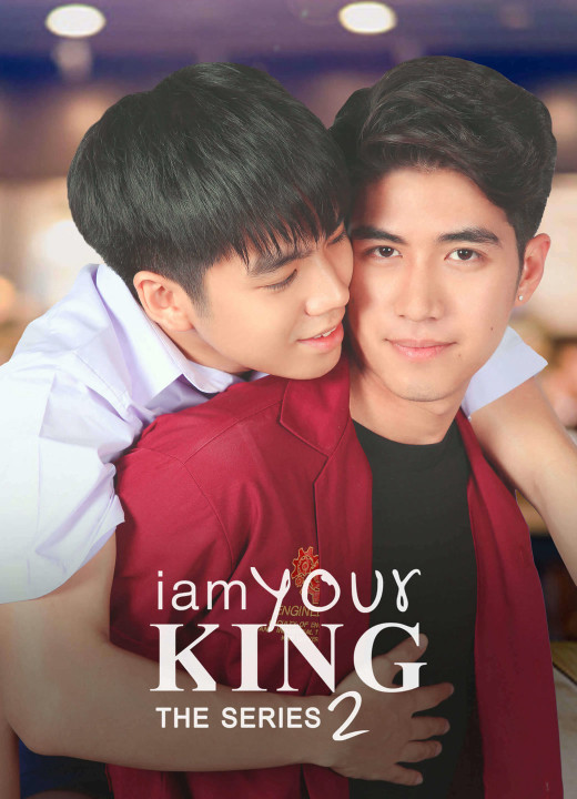 I Am Your King 2 | I Am Your King 2 (2023) I Am Your King 2 | I Am Your King 2 (2023)