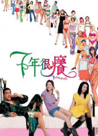 Itchy Heart | Itchy Heart (2004) Itchy Heart | Itchy Heart (2004)