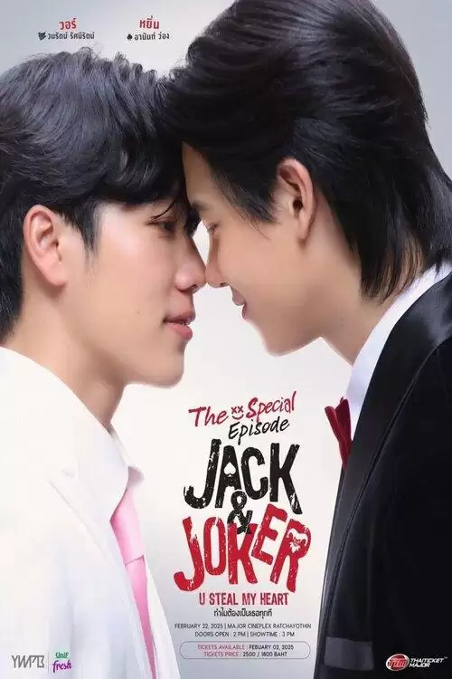 Jack & Joker The Special Episode | Jack & Joker ทำไมต้องเป็นเธอทุกที The Special Episode (2025) Jack & Joker The Special Episode | Jack & Joker ทำไมต้องเป็นเธอทุกที The Special Episode (2025)