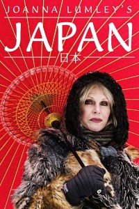 Joanna Lumley: Nhật Bản | Joanna Lumley's Japan (2016) Joanna Lumley: Nhật Bản | Joanna Lumley's Japan (2016)