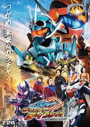 Kamen Rider Gotchard: The Future Daybreak | 仮面ライダーガッチャード ザ・フューチャー・デイブレイク (2024) Kamen Rider Gotchard: The Future Daybreak | 仮面ライダーガッチャード ザ・フューチャー・デイブレイク (2024)