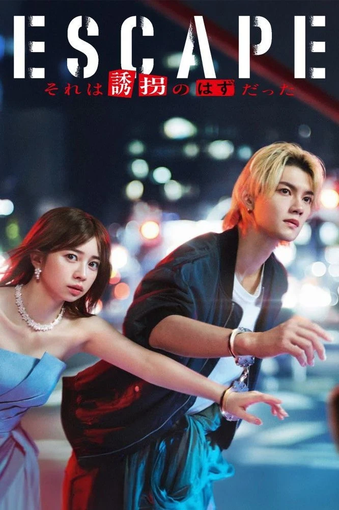 Kẻ Đào Tẩu | ESCAPE (2025) Kẻ Đào Tẩu | ESCAPE (2025)