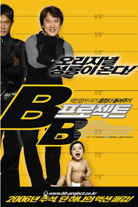 Kế hoạch bắt cóc | Robin-B-Hood (2006) Kế hoạch bắt cóc | Robin-B-Hood (2006)