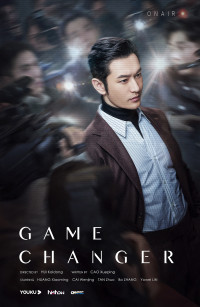 Kẻ Thay Đổi Thời Thế | Game Changer (2020) Kẻ Thay Đổi Thời Thế | Game Changer (2020)