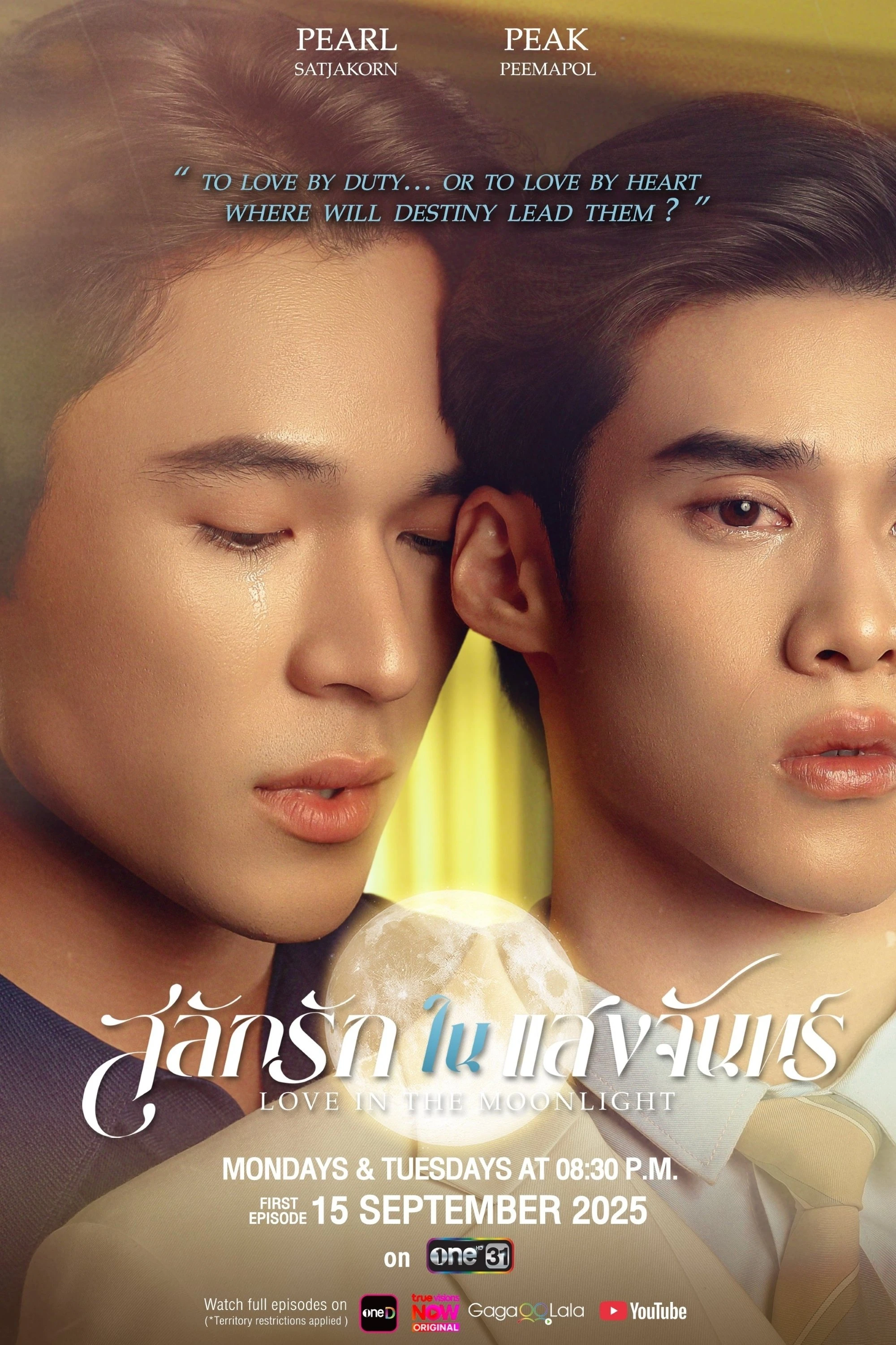 Khắc Tình Trong Ánh Trăng | Love In The Moonlight (2025) Khắc Tình Trong Ánh Trăng | Love In The Moonlight (2025)