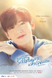Khát khao hạnh phúc | I Need Romance (2021) Khát khao hạnh phúc | I Need Romance (2021)