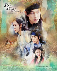 Khi Nhà Vua Yêu | The King Loves (2017) Khi Nhà Vua Yêu | The King Loves (2017)