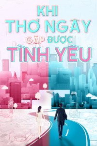 Khi Thơ Ngây Gặp Được Tình Yêu | Really Meet Love That Day  (2020) Khi Thơ Ngây Gặp Được Tình Yêu | Really Meet Love That Day  (2020)